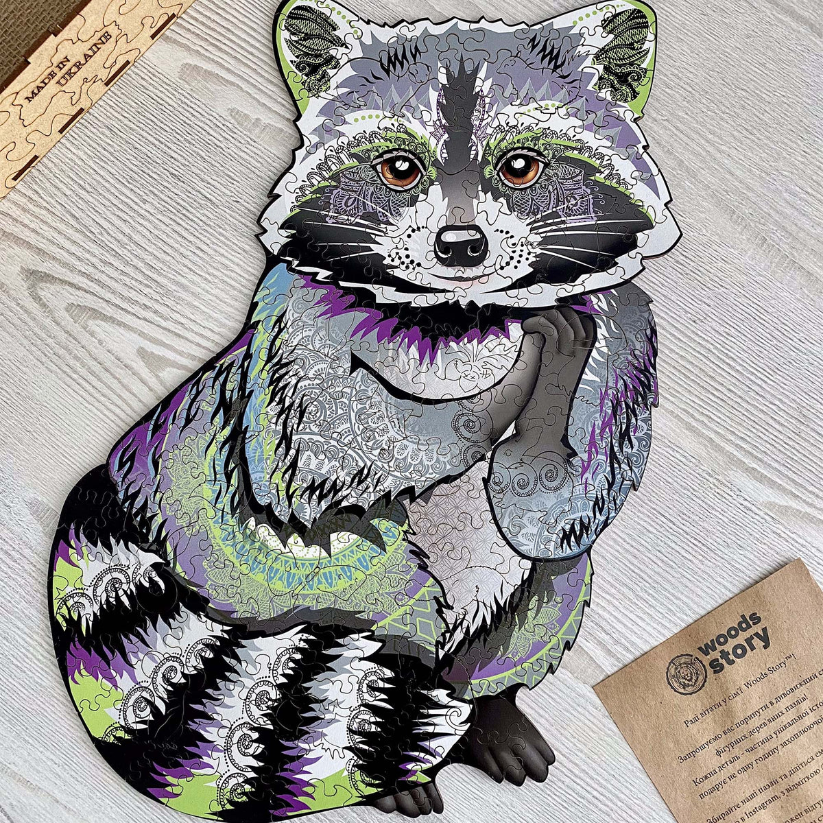 Wooden Jigsaw Puzzle Raccoon (B2B)